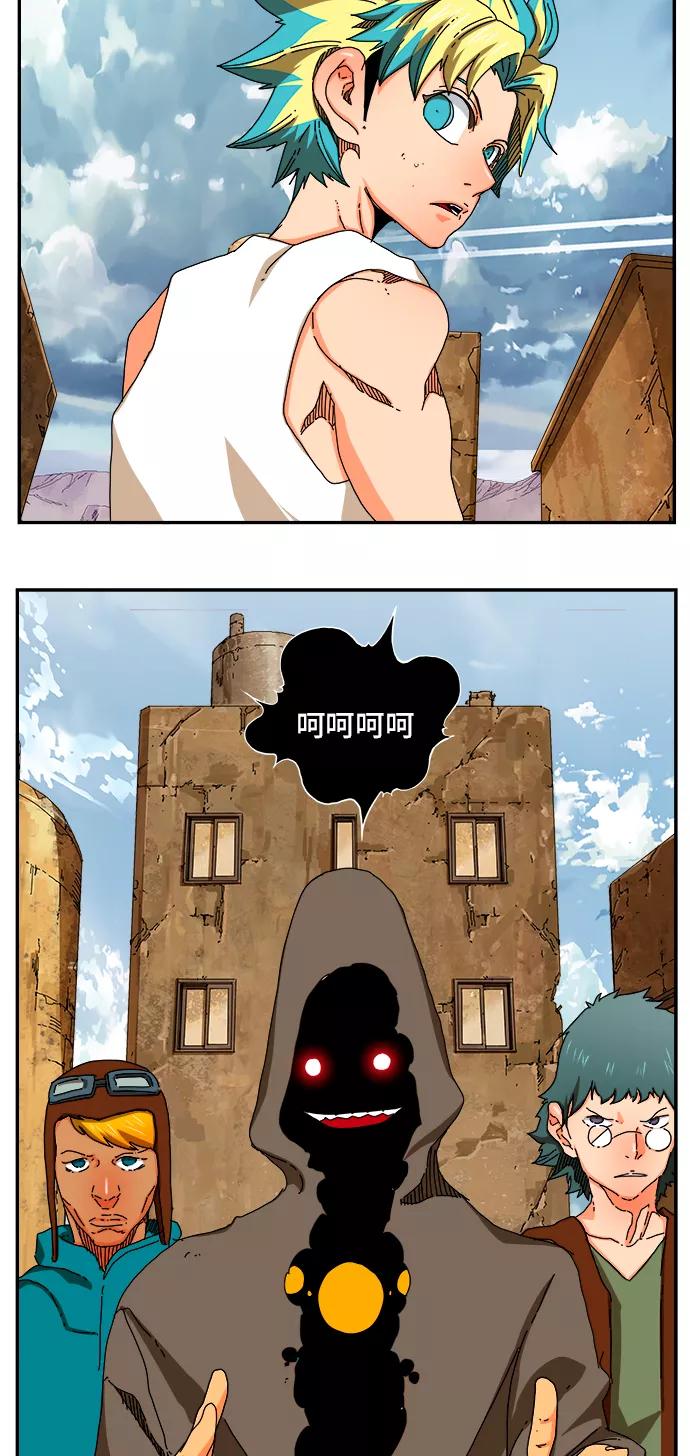 高校之神 - [第6部 RE：与神的较量] 第349话 - 第35张图