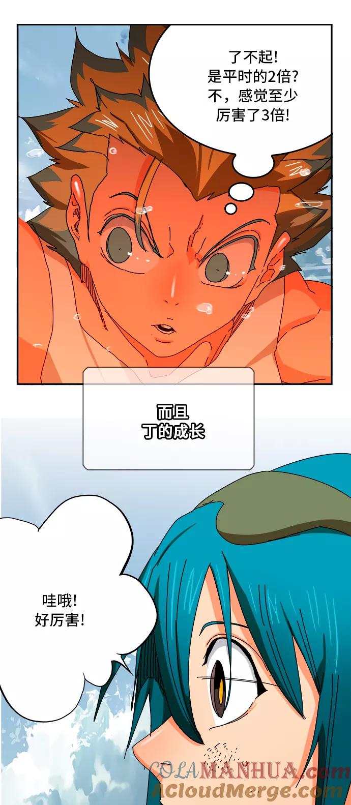 高校之神 - [第6部 RE：与神的较量] 第349话 - 第61张图