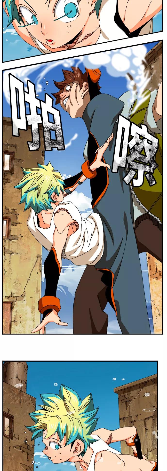 高校之神 - [第6部 RE：与神的较量] 第349话 - 第20张图