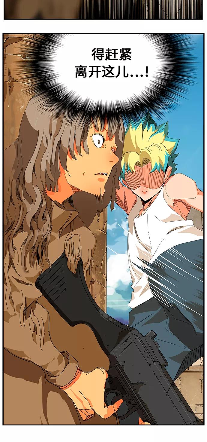 高校之神 - [第6部 RE：与神的较量] 第349话 - 第12张图