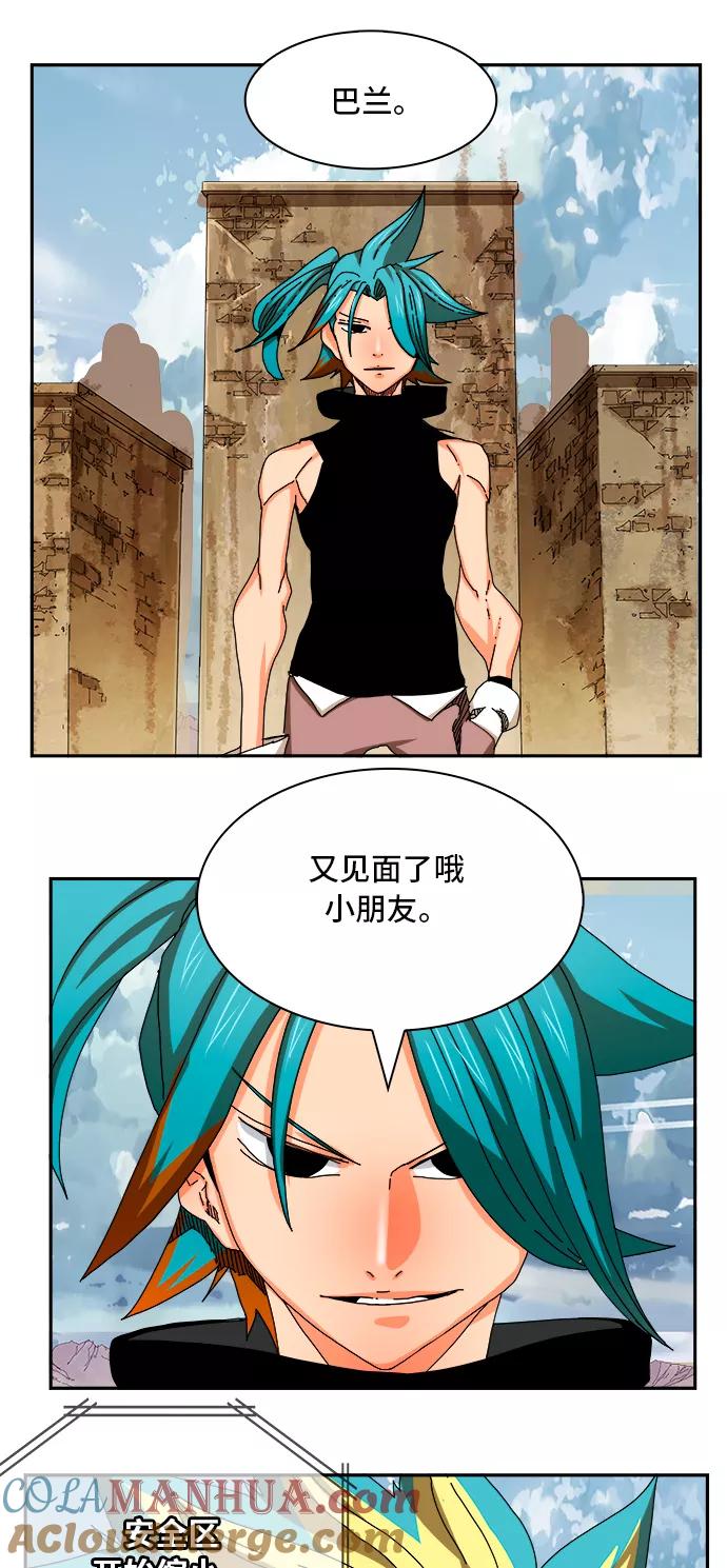 高校之神 - [第6部 RE：与神的较量] 第349话 - 第37张图