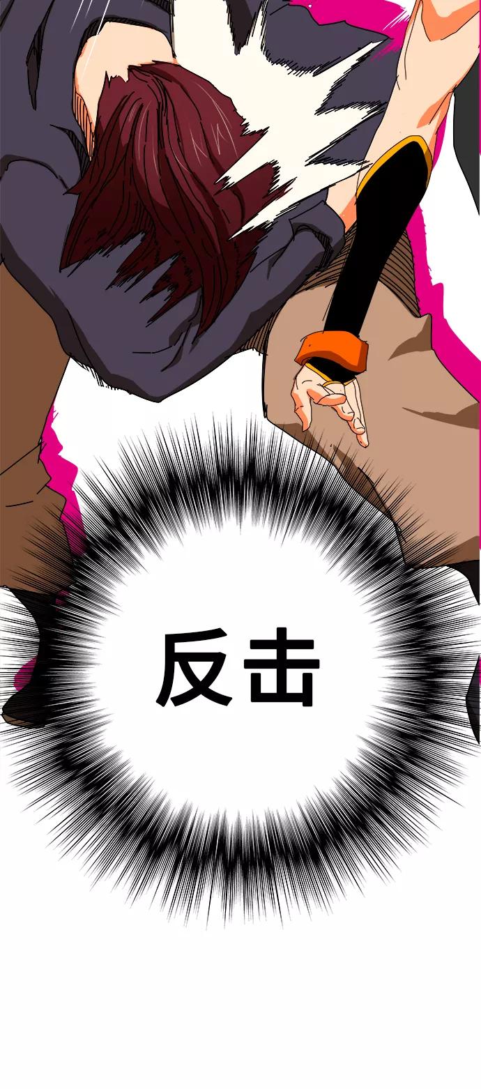 高校之神 - [第6部 RE：与神的较量] 第349话 - 第60张图