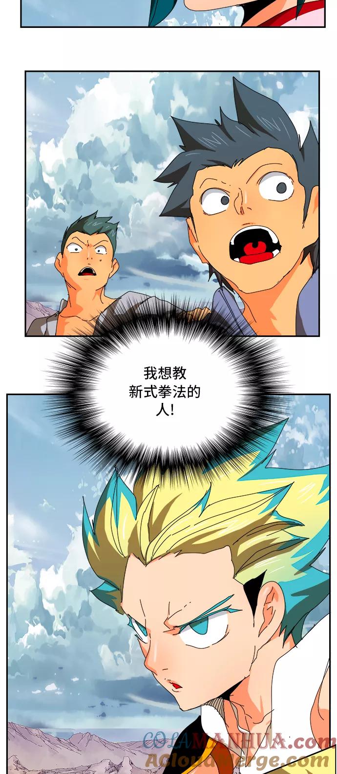 高校之神 - [第6部 RE：与神的较量] 第349话 - 第64张图