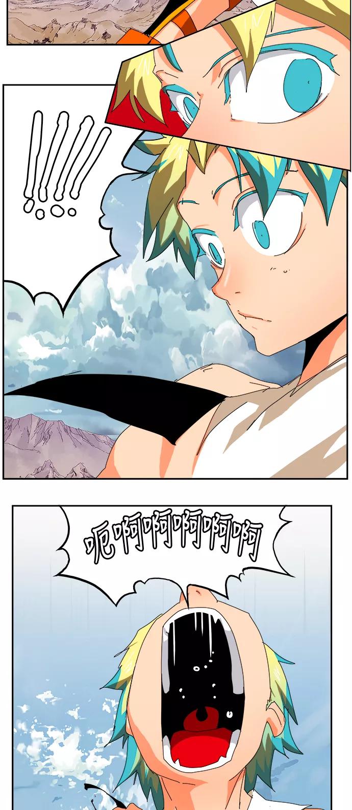 高校之神 - [第6部 RE：与神的较量] 第349话 - 第65张图