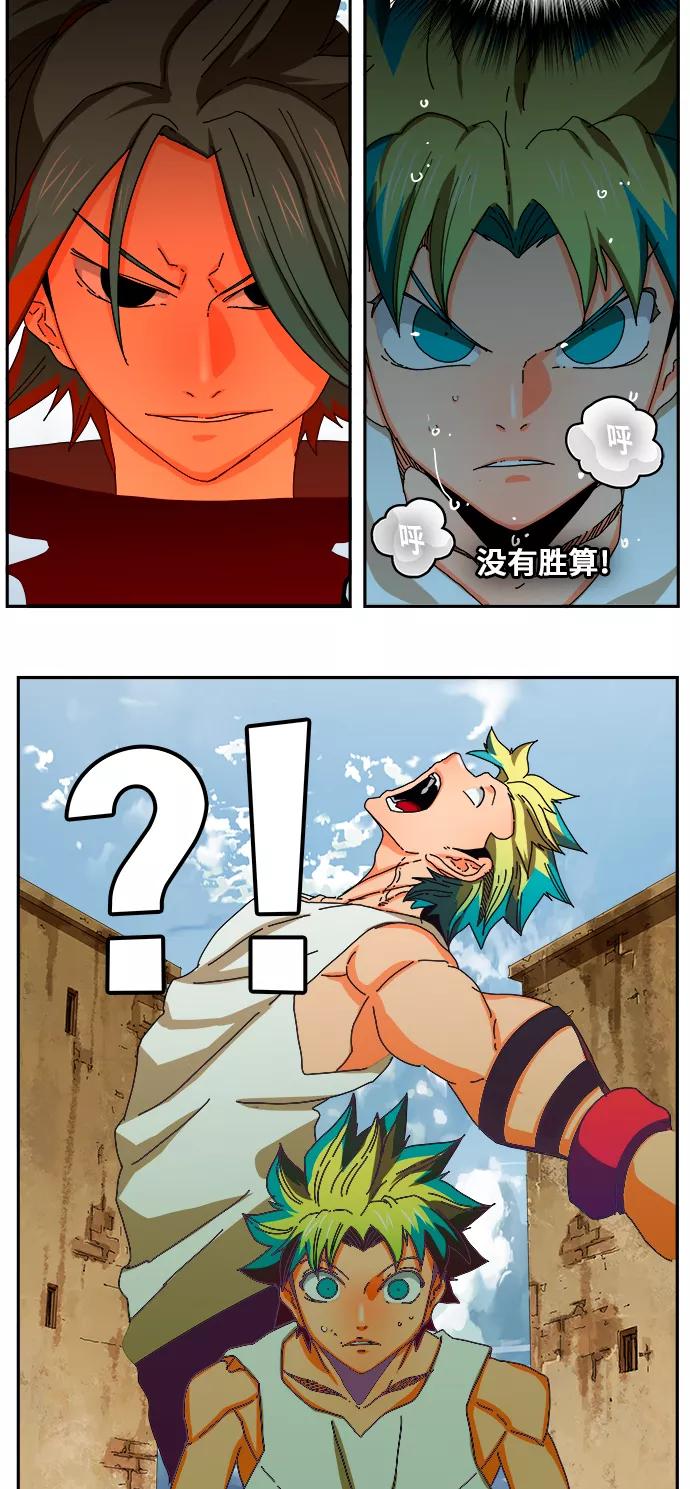 高校之神 - [第6部 RE：与神的较量] 第349话 - 第39张图