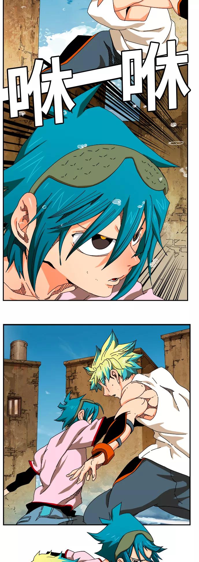 高校之神 - [第6部 RE：与神的较量] 第349话 - 第21张图