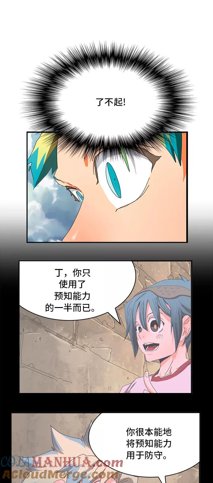 高校之神 - [第6部 RE：与神的较量] 第349话 - 第55张图