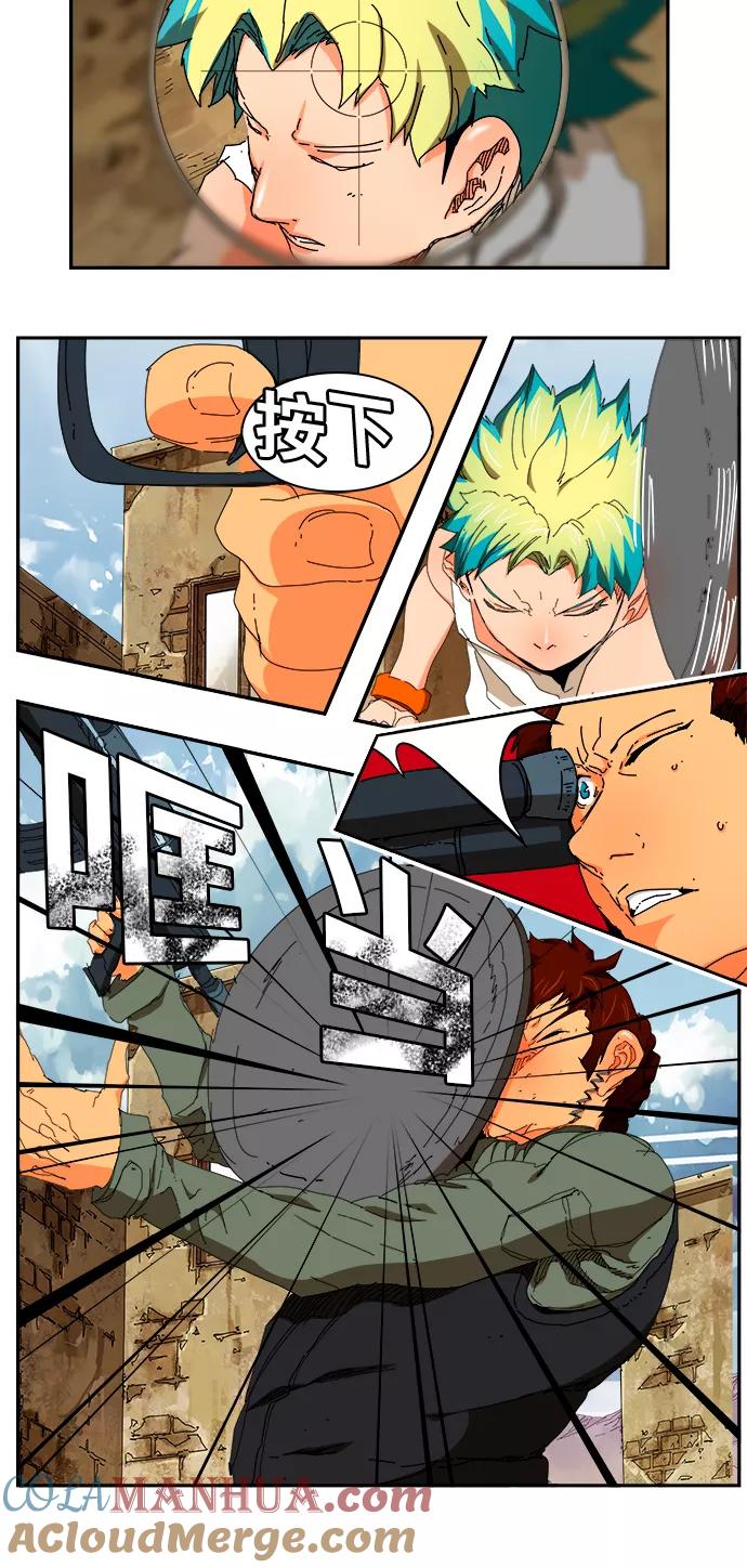 高校之神 - [第6部 RE：与神的较量] 第349话 - 第46张图