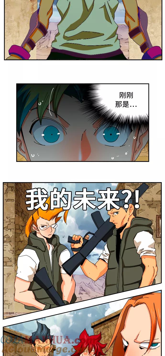 高校之神 - [第6部 RE：与神的较量] 第349话 - 第40张图