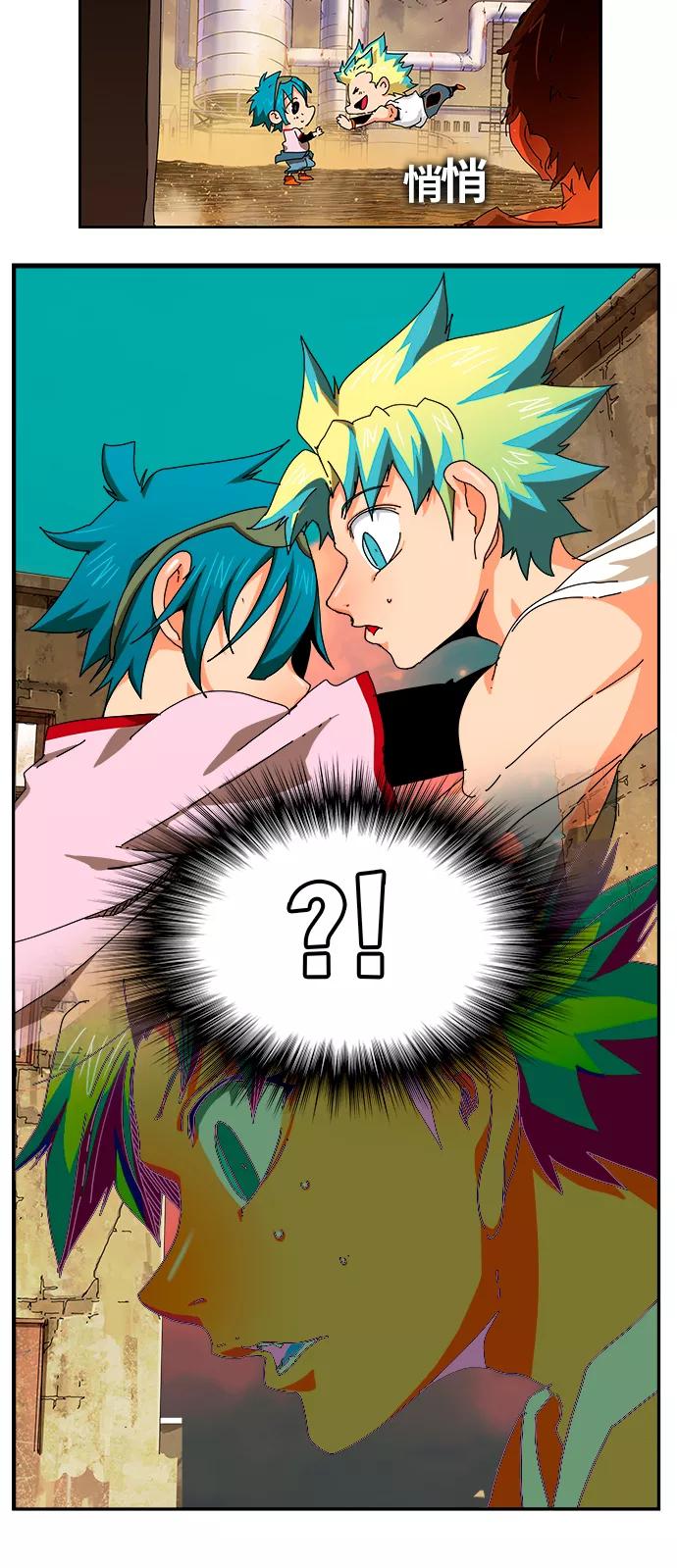 高校之神 - [第6部 RE：与神的较量] 第349话 - 第18张图