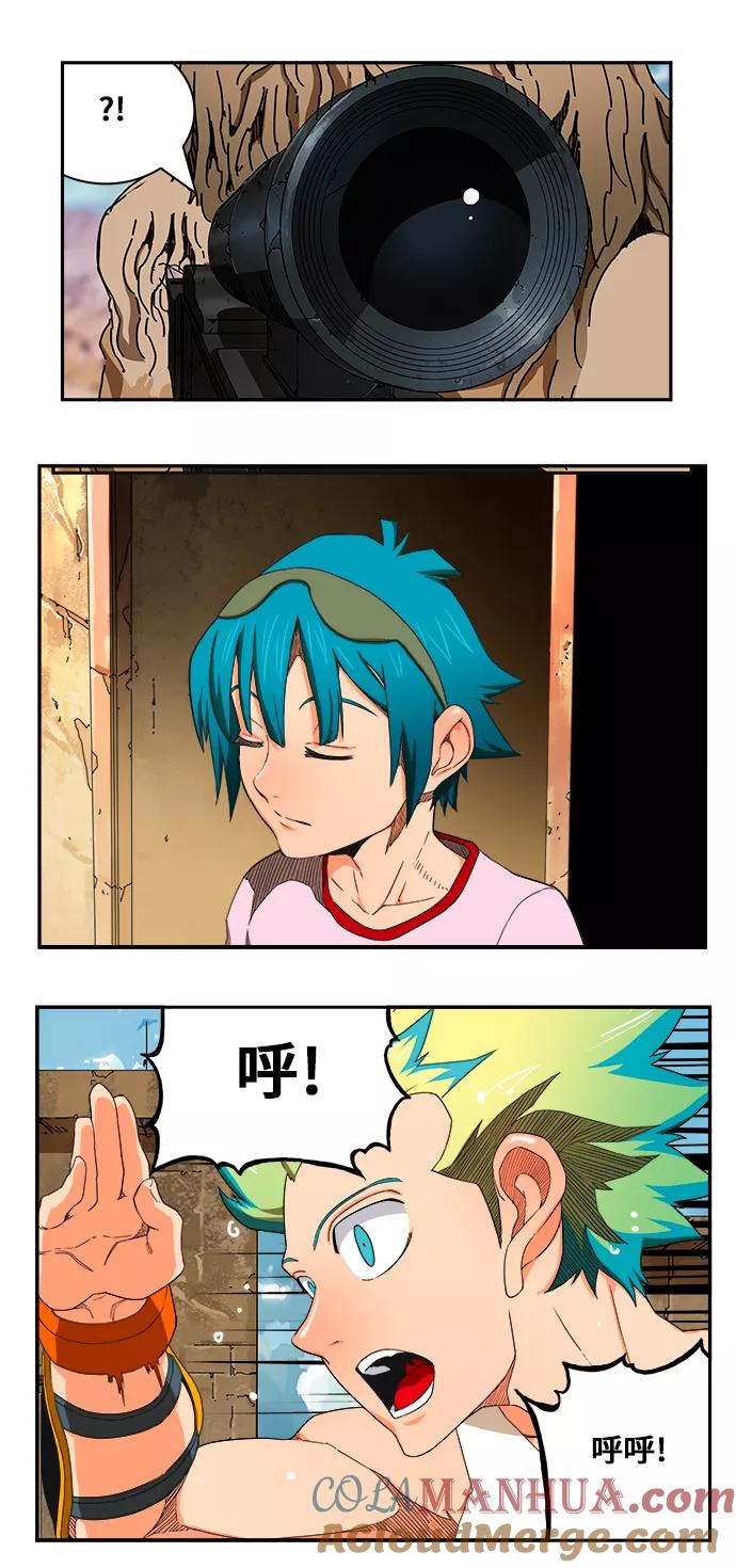 高校之神 - [第6部 RE：与神的较量] 第349话 - 第7张图