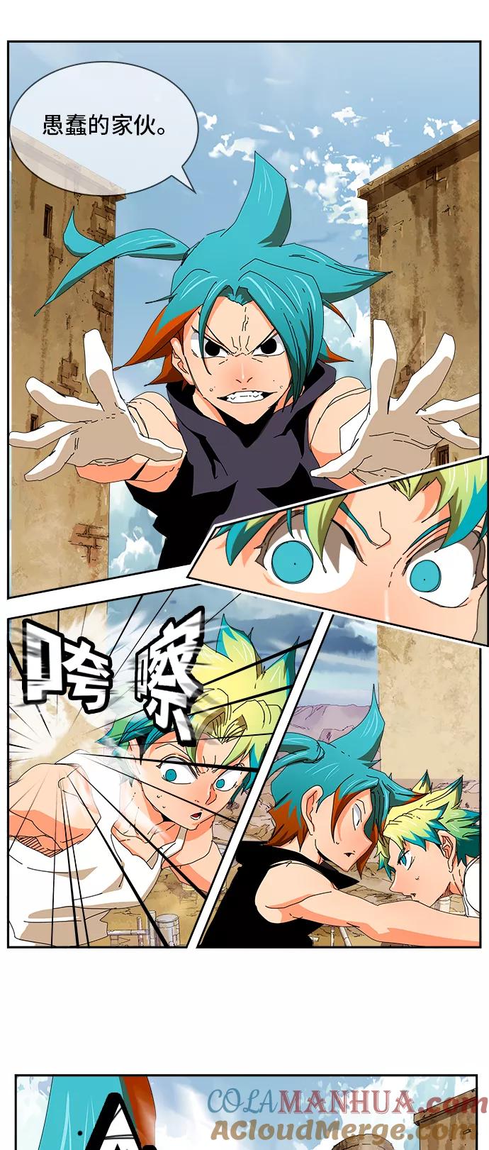 高校之神 - [第6部 RE：与神的较量] 第349话 - 第49张图