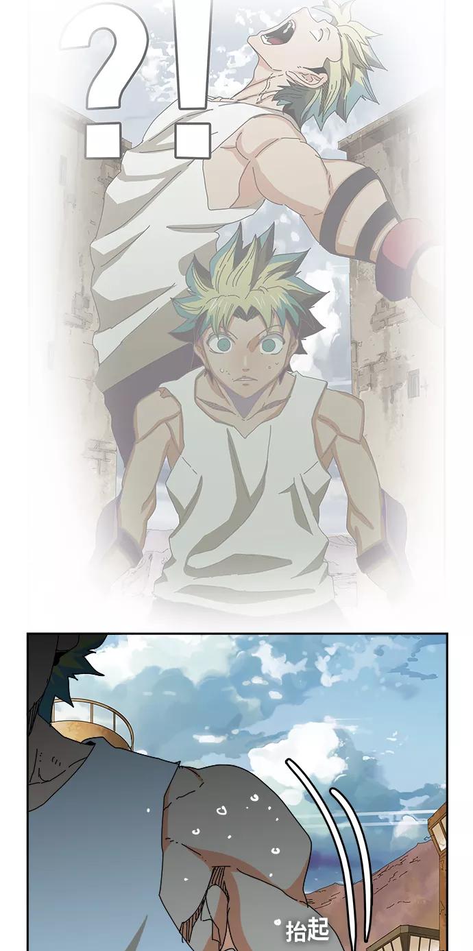 高校之神 - [第6部 RE：与神的较量] 第350话 - 第63张图