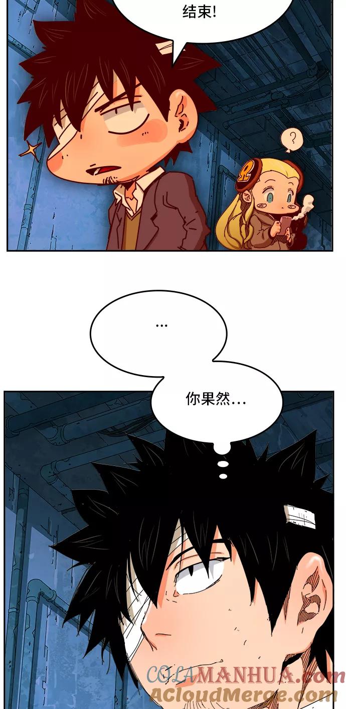 高校之神 - [第6部 RE：与神的较量] 第350话 - 第7张图