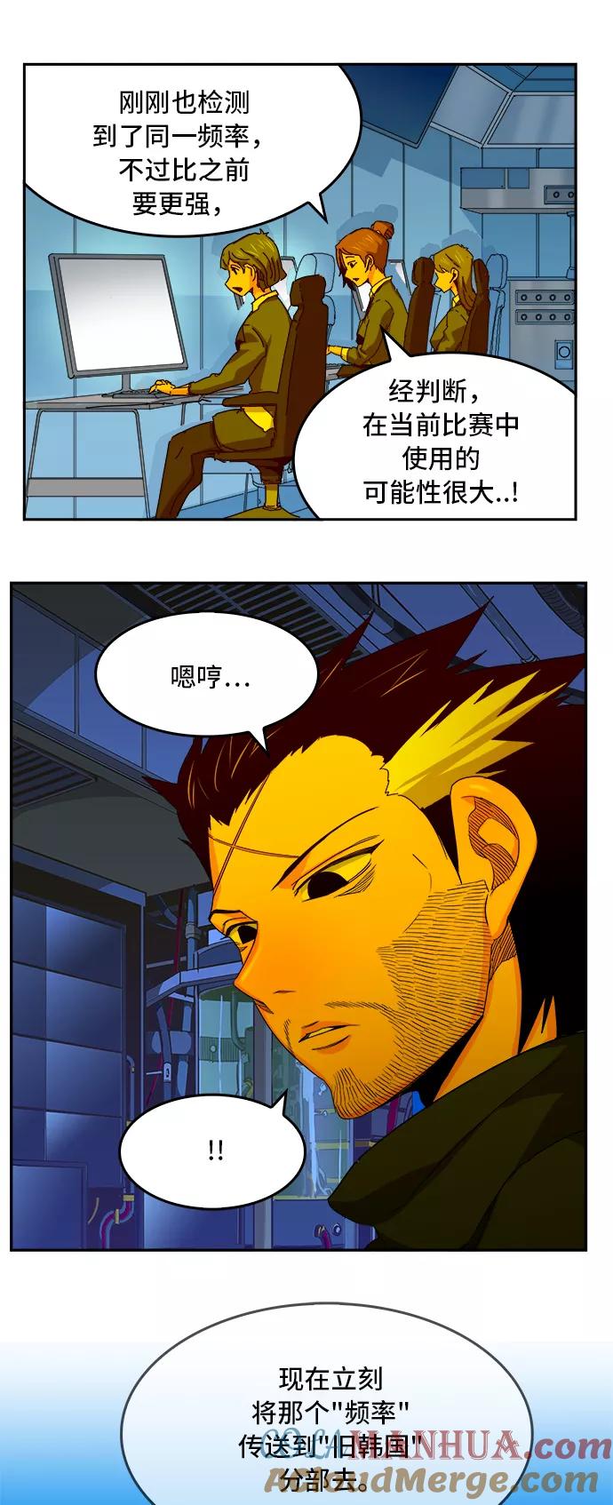 高校之神 - [第6部 RE：与神的较量] 第350话 - 第25张图