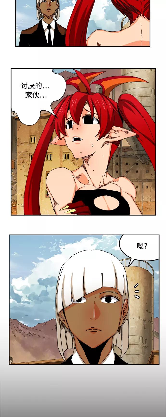 高校之神 - [第6部 RE：与神的较量] 第350话 - 第39张图