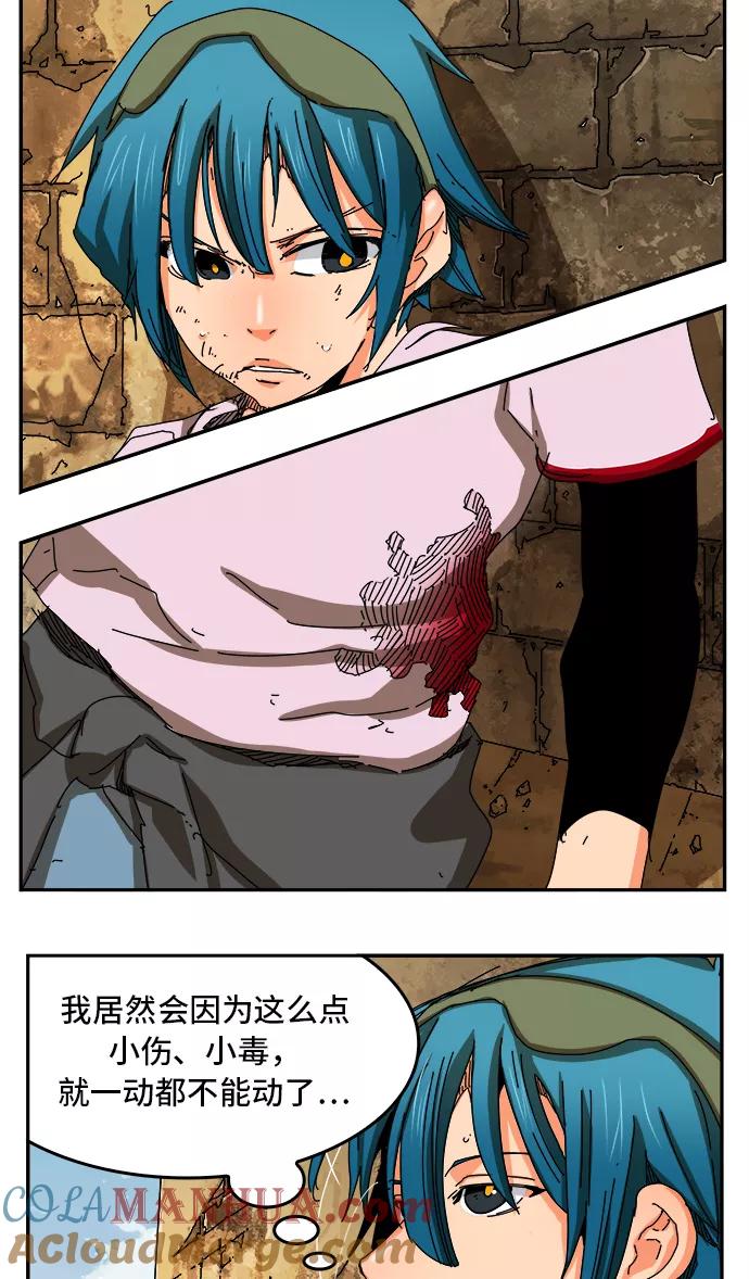 高校之神 - [第6部 RE：与神的较量] 第350话 - 第10张图