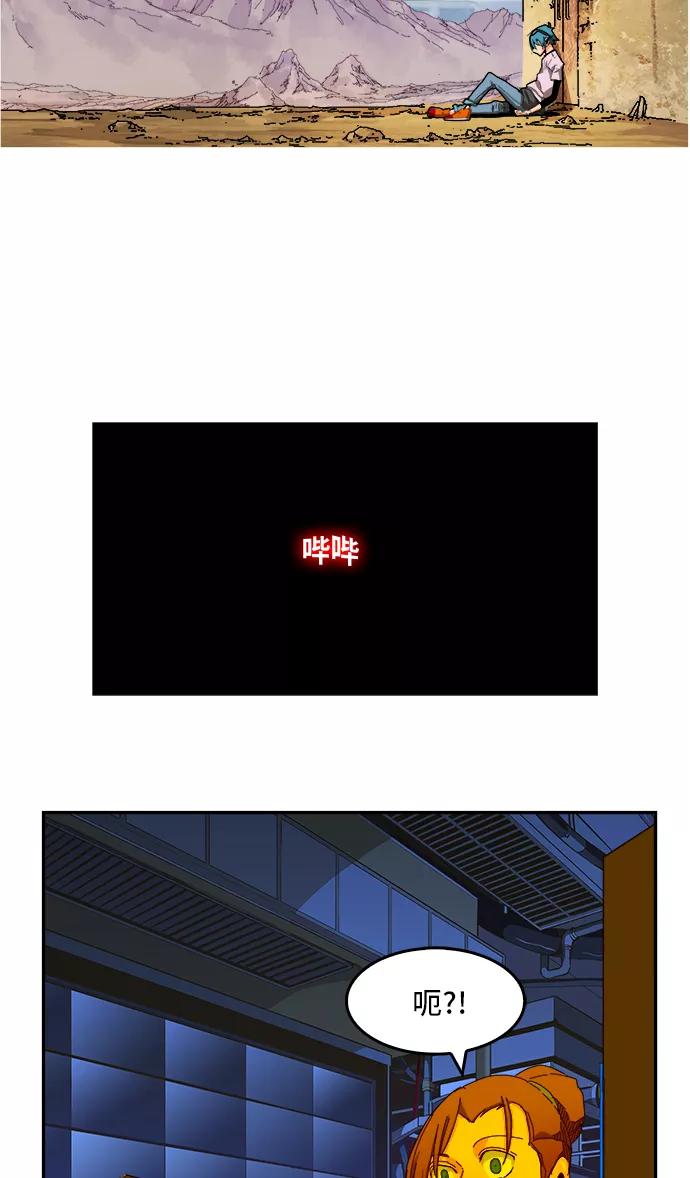 高校之神 - [第6部 RE：与神的较量] 第350话 - 第14张图