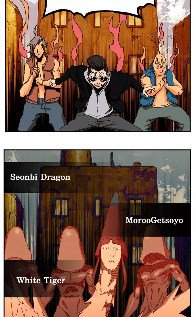 高校之神 - [第6部 RE：与神的较量] 第350话 - 第56张图