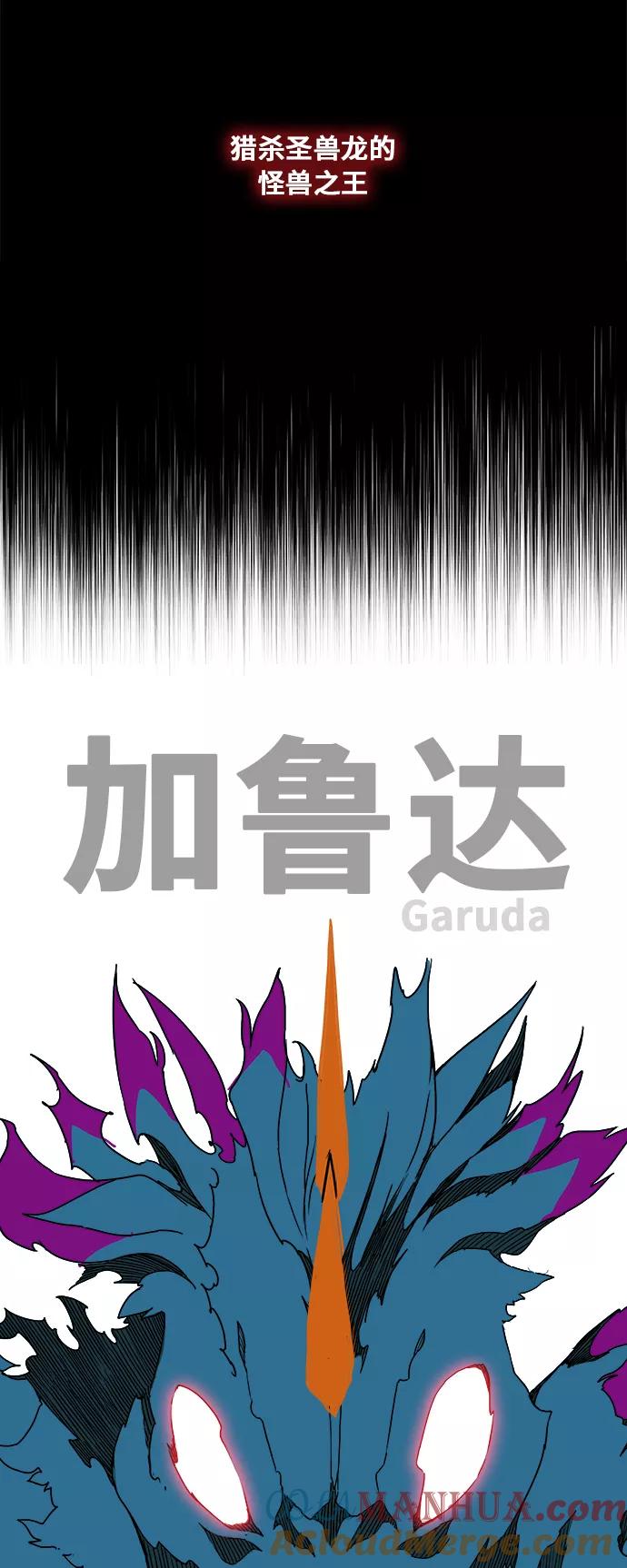 高校之神 - [第6部 RE：与神的较量] 第350话 - 第43张图