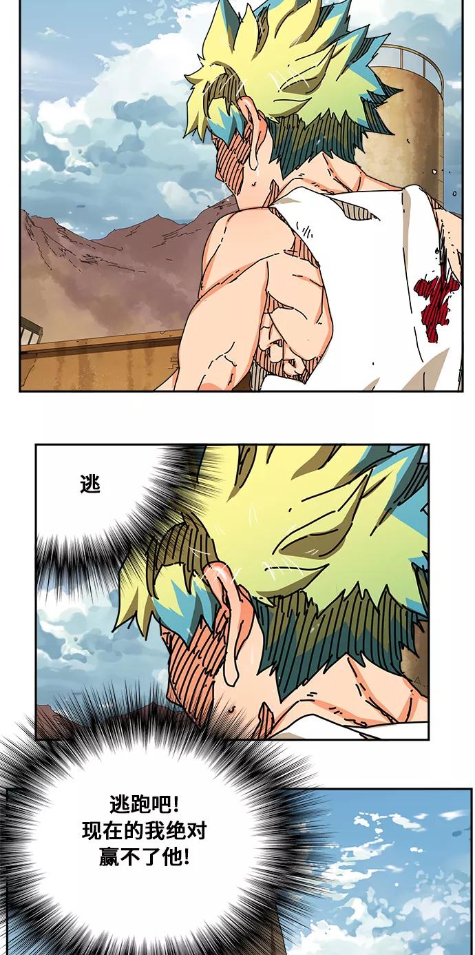 高校之神 - [第6部 RE：与神的较量] 第350话 - 第60张图