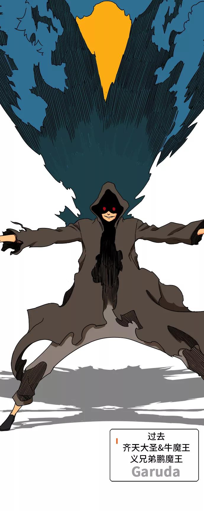 高校之神 - [第6部 RE：与神的较量] 第350话 - 第44张图