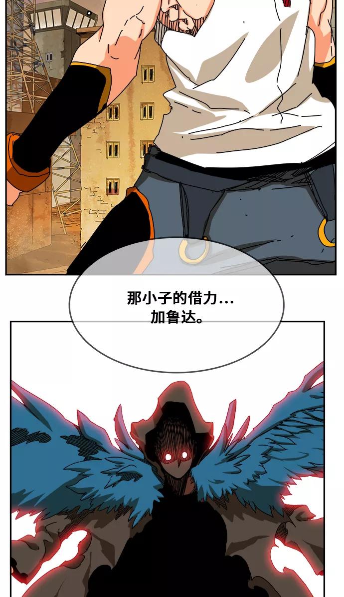 高校之神 - [第6部 RE：与神的较量] 第350话 - 第18张图