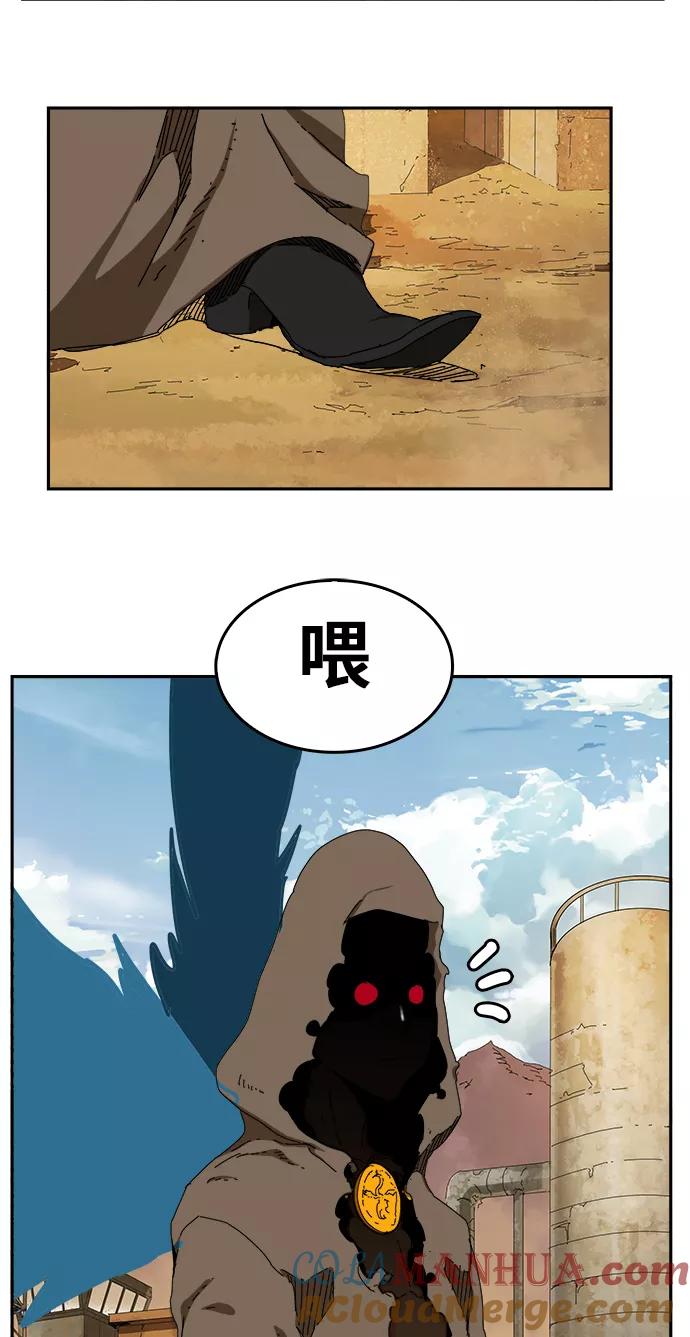 高校之神 - [第6部 RE：与神的较量] 第350话 - 第46张图