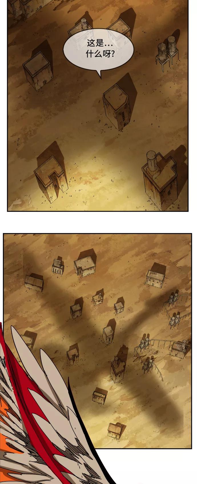 高校之神 - [第6部 RE：与神的较量] 第350话 - 第29张图