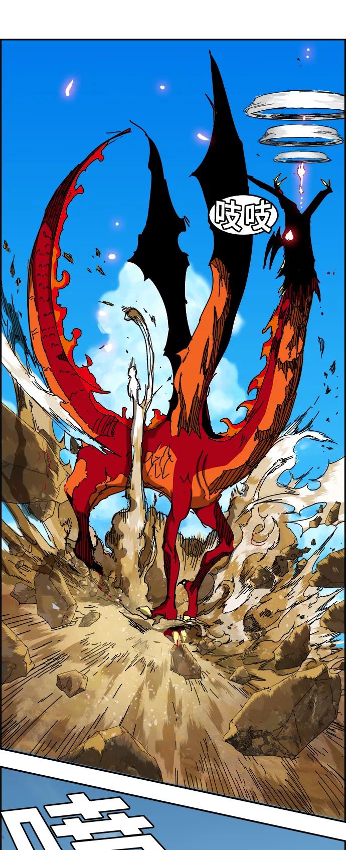 高校之神 - [第6部 RE：与神的较量] 第350话 - 第33张图