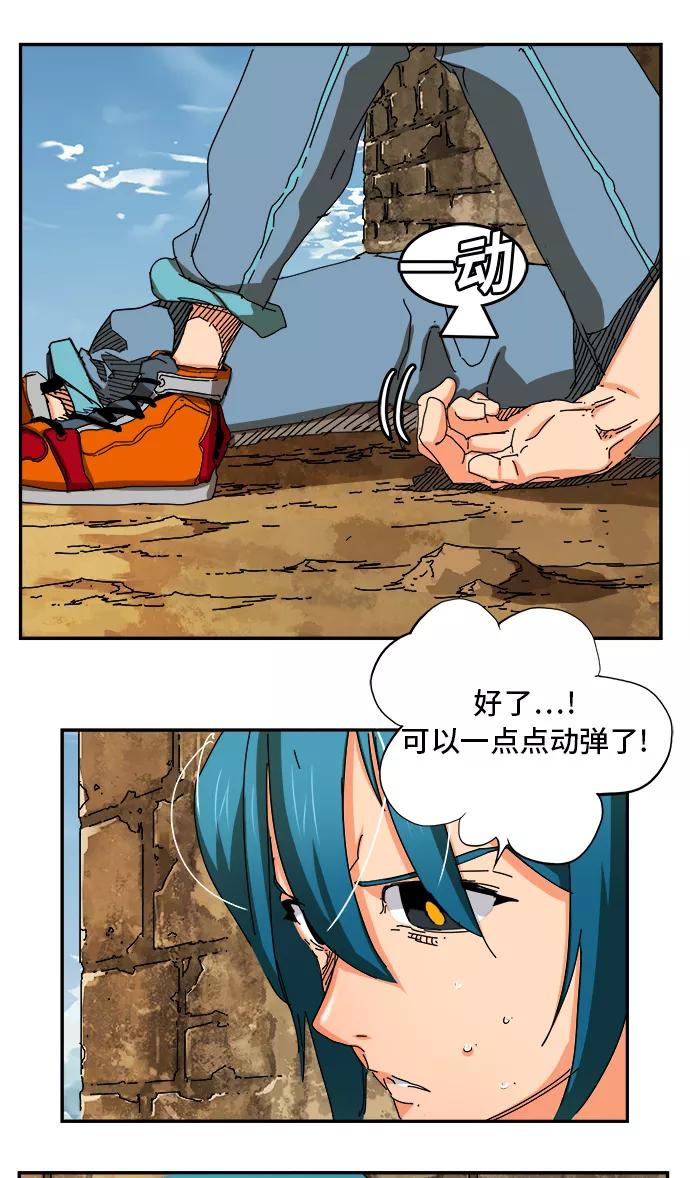 高校之神 - [第6部 RE：与神的较量] 第350话 - 第9张图