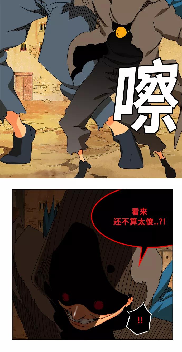 高校之神 - [第6部 RE：与神的较量] 第350话 - 第51张图