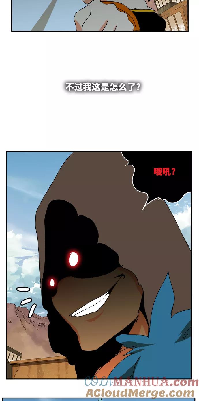 高校之神 - [第6部 RE：与神的较量] 第350话 - 第64张图