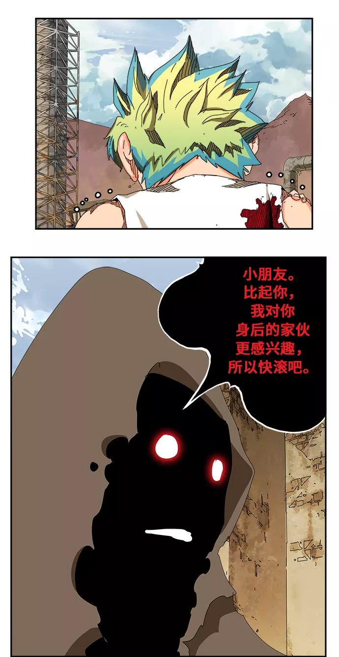 高校之神 - [第6部 RE：与神的较量] 第350话 - 第45张图