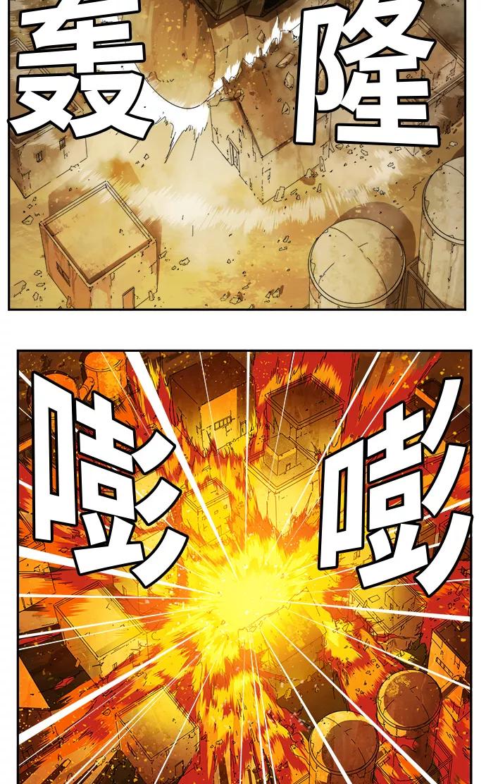 高校之神 - [第6部 RE：与神的较量] 第350话 - 第54张图