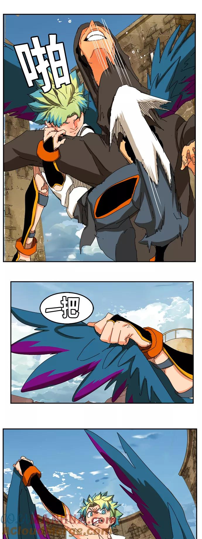 高校之神 - [第6部 RE：与神的较量] 第351话 - 第16张图