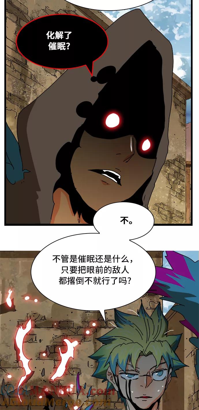 高校之神 - [第6部 RE：与神的较量] 第351话 - 第49张图