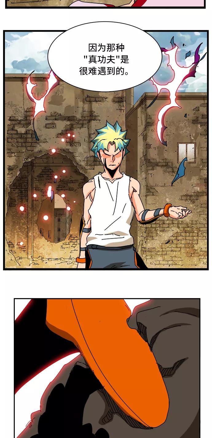 高校之神 - [第6部 RE：与神的较量] 第351话 - 第51张图