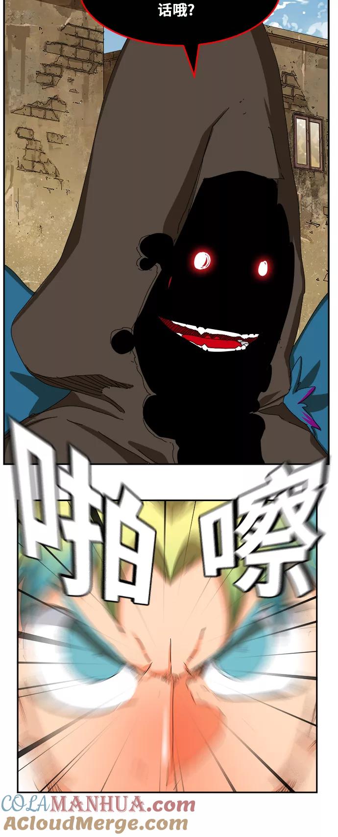 高校之神 - [第6部 RE：与神的较量] 第351话 - 第13张图