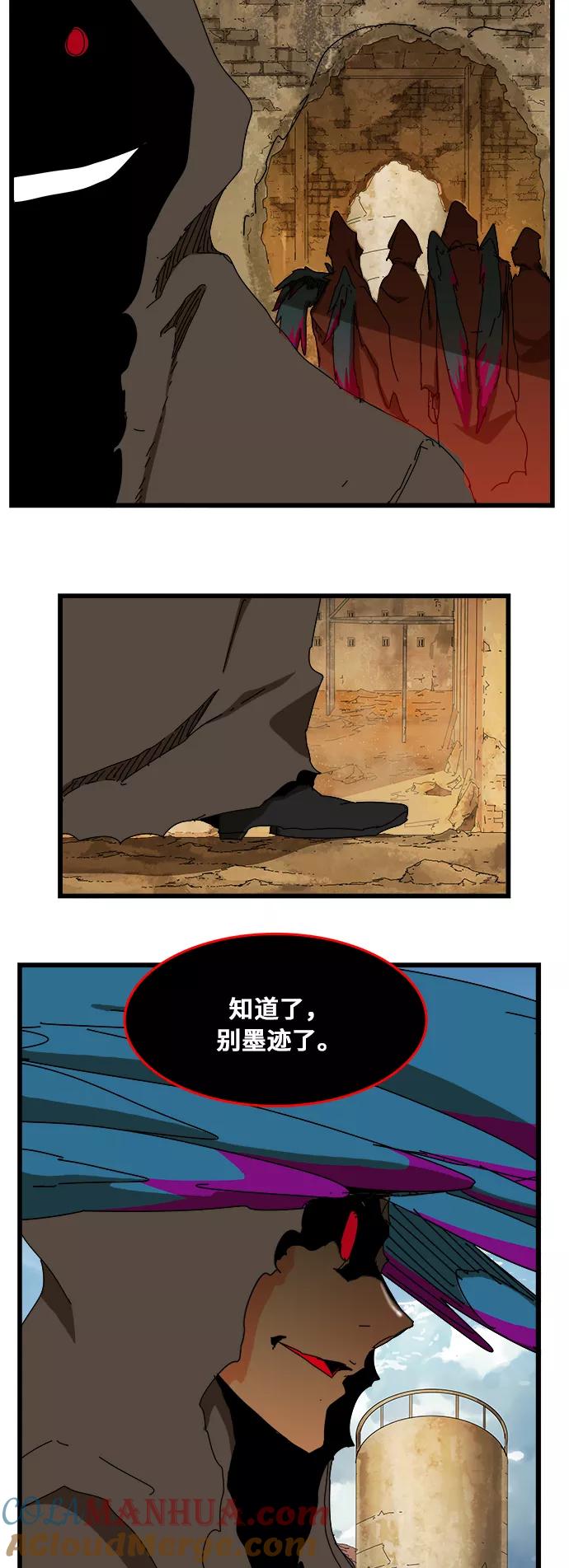 高校之神 - [第6部 RE：与神的较量] 第351话 - 第43张图