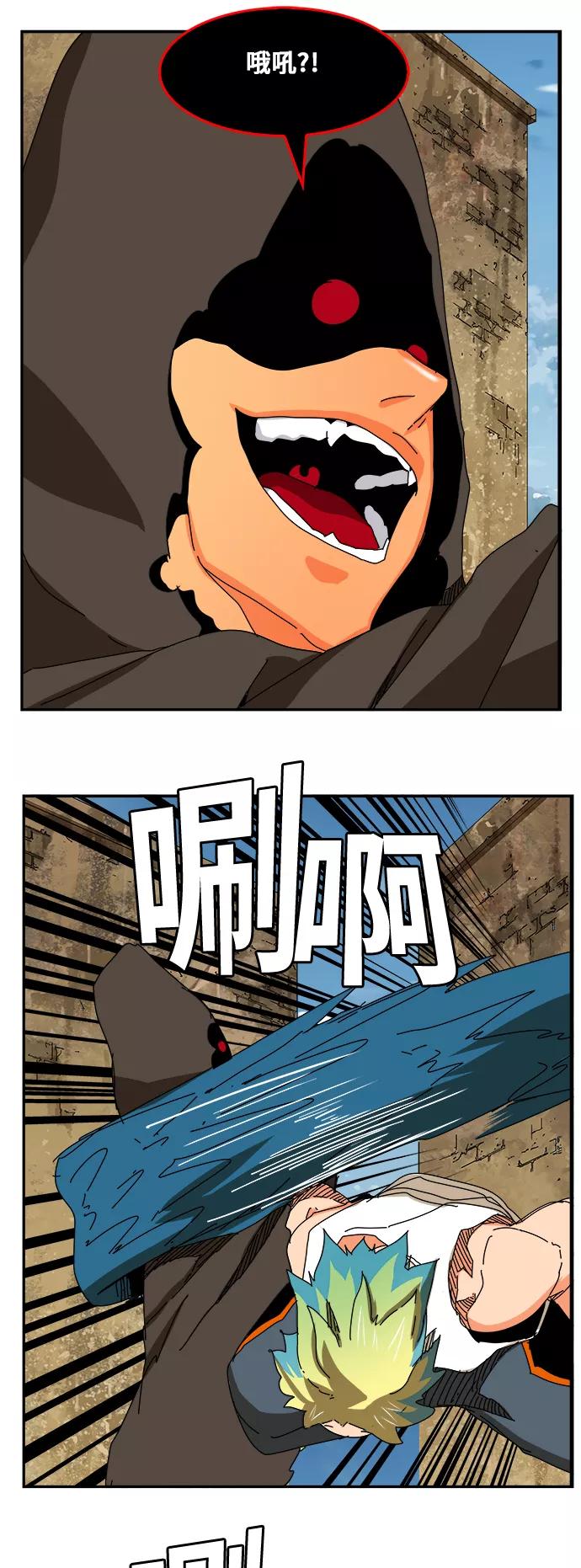 高校之神 - [第6部 RE：与神的较量] 第351话 - 第26张图