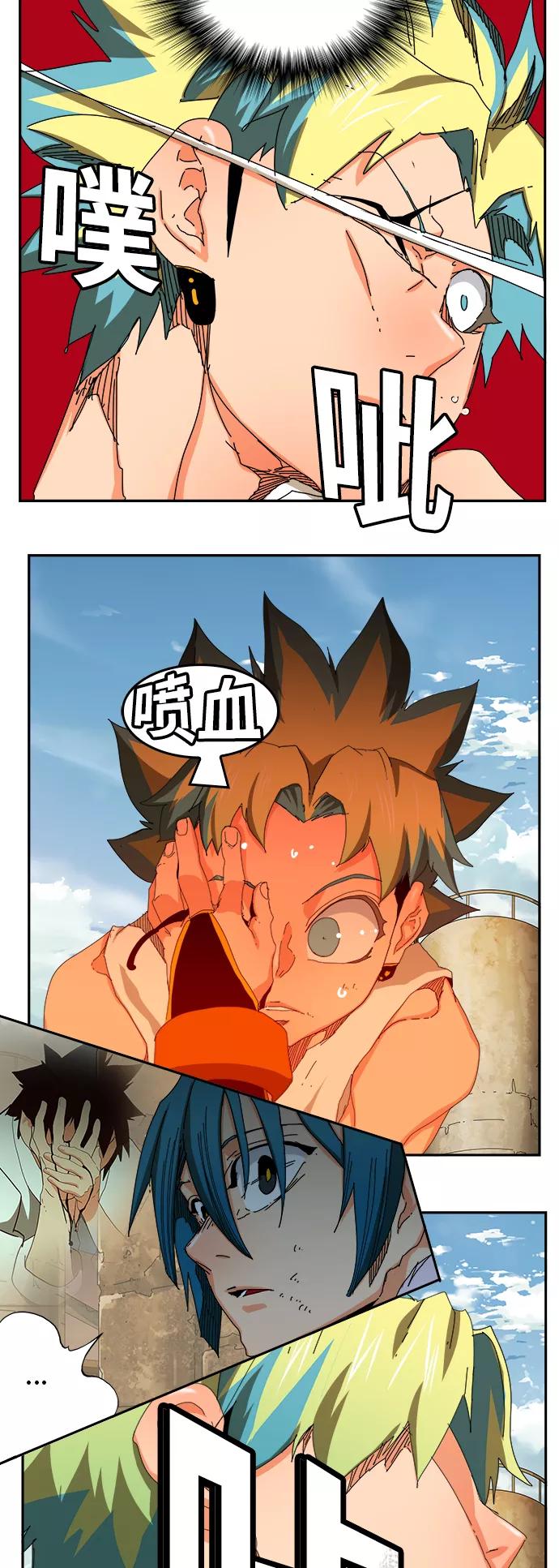 高校之神 - [第6部 RE：与神的较量] 第351话 - 第32张图