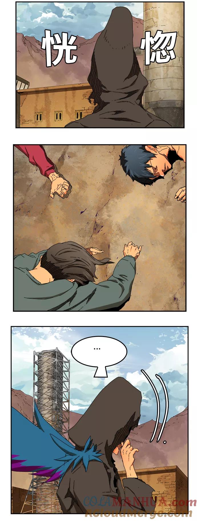 高校之神 - [第6部 RE：与神的较量] 第351话 - 第4张图