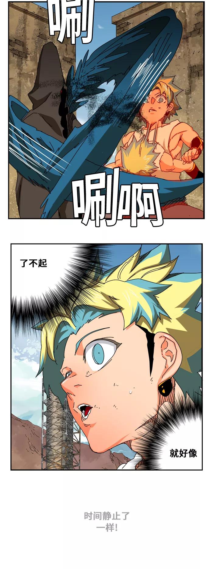 高校之神 - [第6部 RE：与神的较量] 第351话 - 第27张图