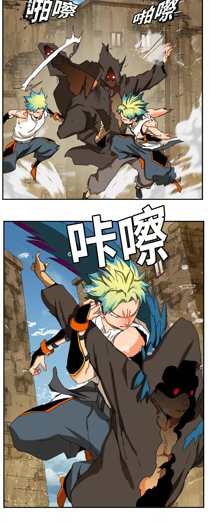 高校之神 - [第6部 RE：与神的较量] 第351话 - 第15张图