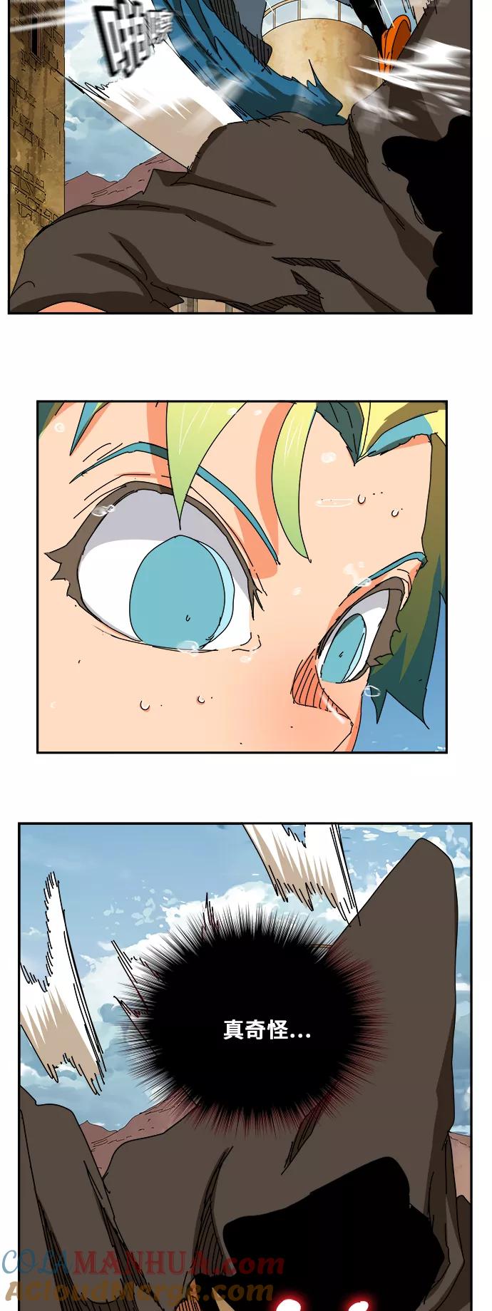 高校之神 - [第6部 RE：与神的较量] 第351话 - 第19张图