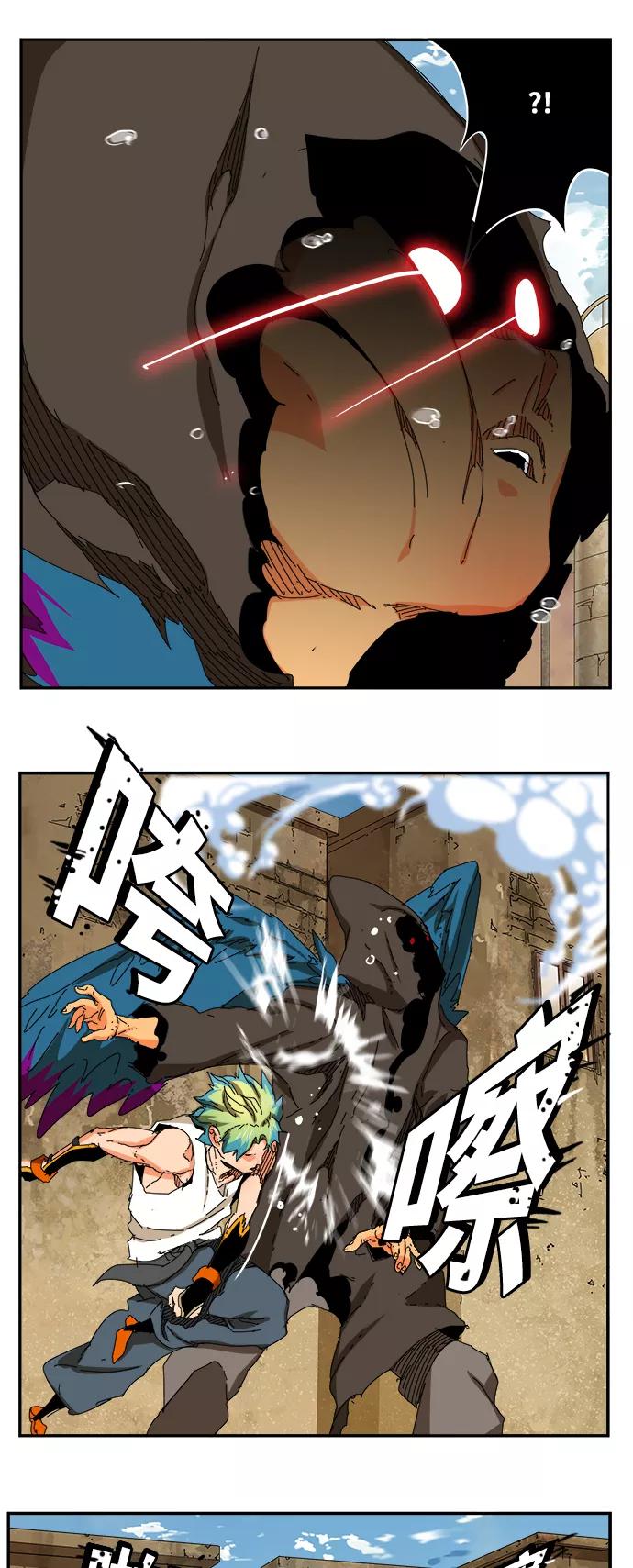 高校之神 - [第6部 RE：与神的较量] 第351话 - 第14张图