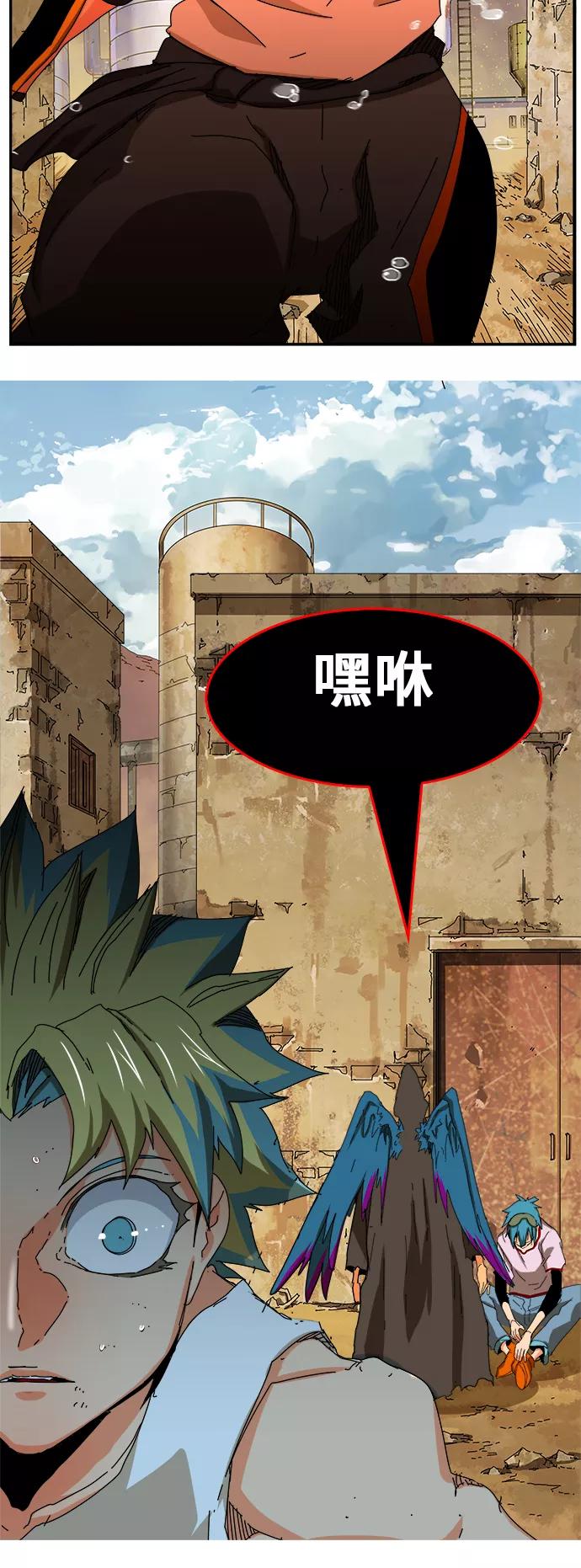 高校之神 - [第6部 RE：与神的较量] 第351话 - 第30张图