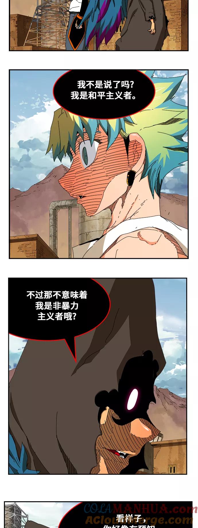 高校之神 - [第6部 RE：与神的较量] 第351话 - 第7张图