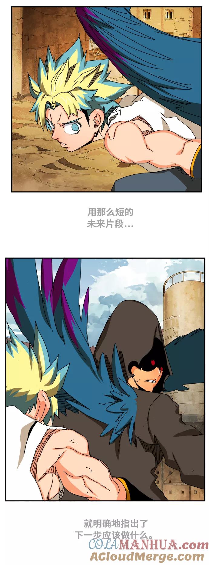 高校之神 - [第6部 RE：与神的较量] 第351话 - 第28张图